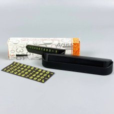 Візитка паркувальна з номером телефону в машину (ART-0639)