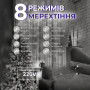 Гірлянда Мішура Xmas срібний провід, таймер, пульт ДУ 6Вт W-2 від 220V 30m (Білий)