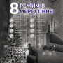 Гірлянда Мішура Xmas зелений провід, 8 режимів світіння, пульт ДУ W-1 900LED 220V 30m (Білий)
