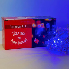 Світлодіодна гірлянда Xmas Водоспад 3m*3m 480 Led Синій