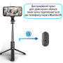 Монопод (трипод) B10S з підсвічуванням на штативі 0.9m Bluetooth
