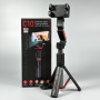 Монопод-стабілізатор Gimbal C10 with built-in Camera Face на штативі 70см Bluetooth