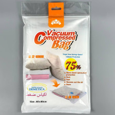 Пакет вакуумний компресійний для зберігання речей (60*80) A0032