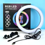 Кільцева світлодіодна Led Лампа 26см MJ26 RGB 10inch із затискачем для телефону
