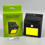 Ліхтар настінний SH-1605 LED, Solar panel (з датчиком руху)