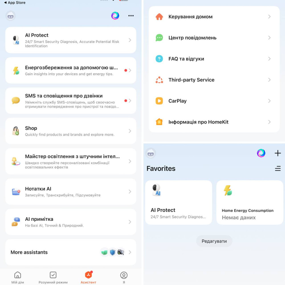 Дверний Wi-Fi дзвінок бездротовий V8 Tuya з камерою та підтримкою APP