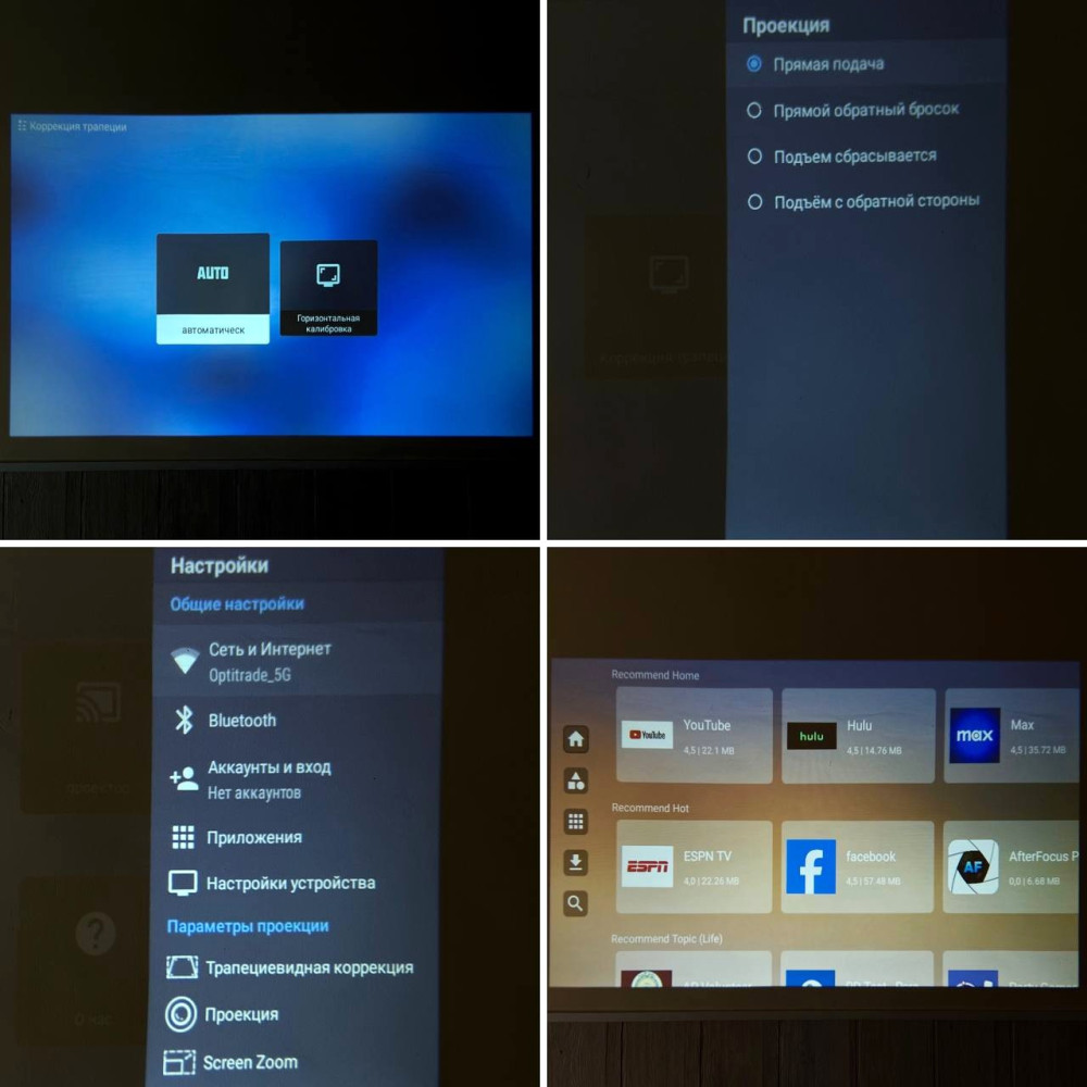 Проектор + Game P30 Ultra (Android 11, 240 Lumen,  Bluetooth + WiFi) (1Gb+8Gb)