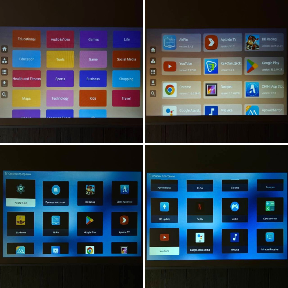 Проектор + Game P30 Ultra (Android 11, 240 Lumen,  Bluetooth + WiFi) (1Gb+8Gb)