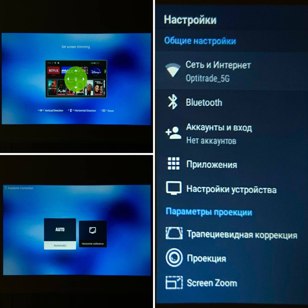 Проектор + Game P30 Plus (Android 11, 240 Lumen, Bluetooth + WiFi) (1Gb+8Gb)