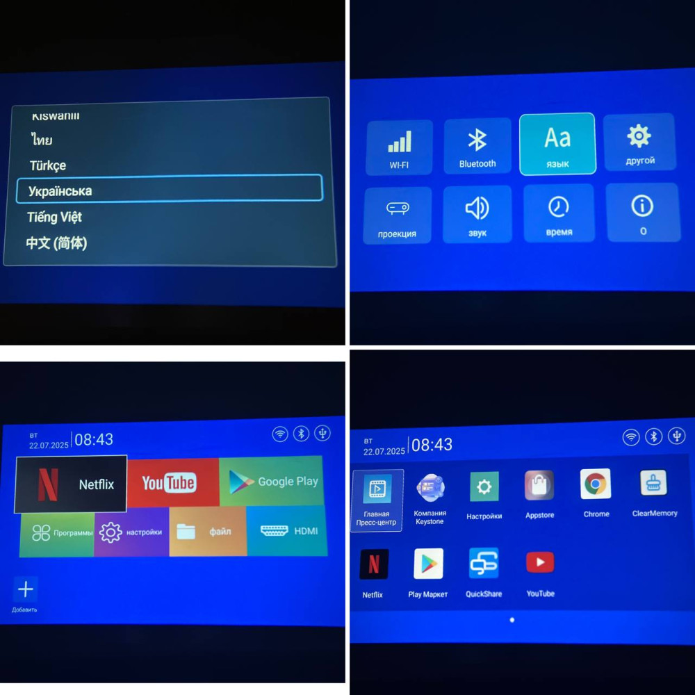 Проектор AMX100 (Android 12,120 lumen, Bluetooth+WiFi, 1280*720P)