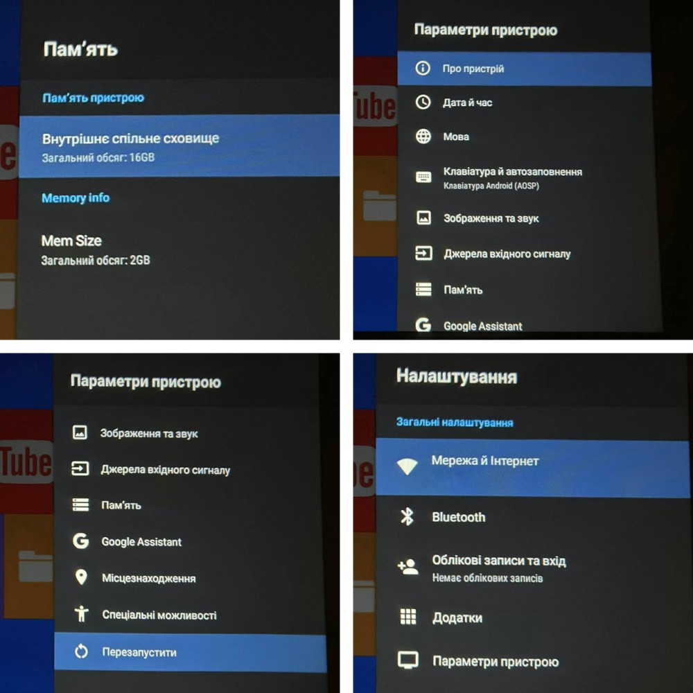 Проектор + Game HCS350Pro+ (Android 11, 4K, 450 Ansi, Bluetooth+Wi-Fi6, 1080P) (2Gb, 16Gb)