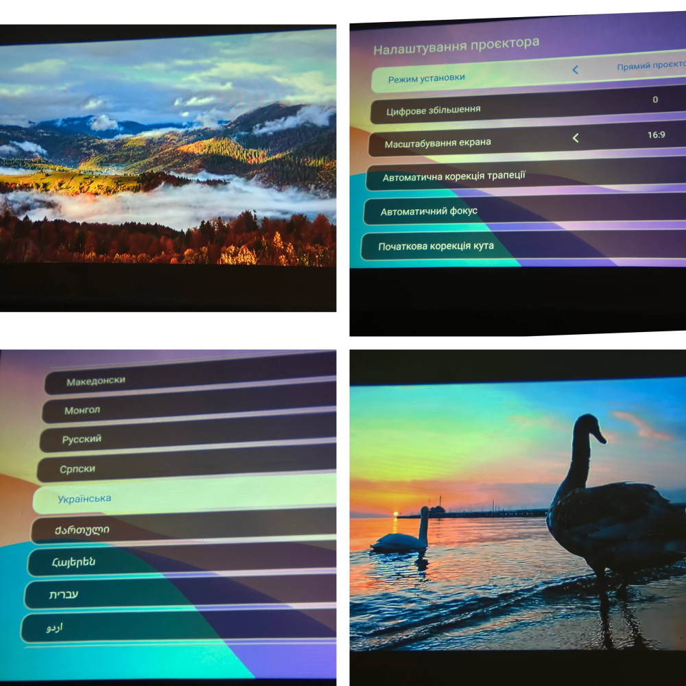 Проектор HY260 Pro (Android 11, 4K, 200 Ansi, Bluetooth + WiFi6, 1080P, 1Gb+8Gb)