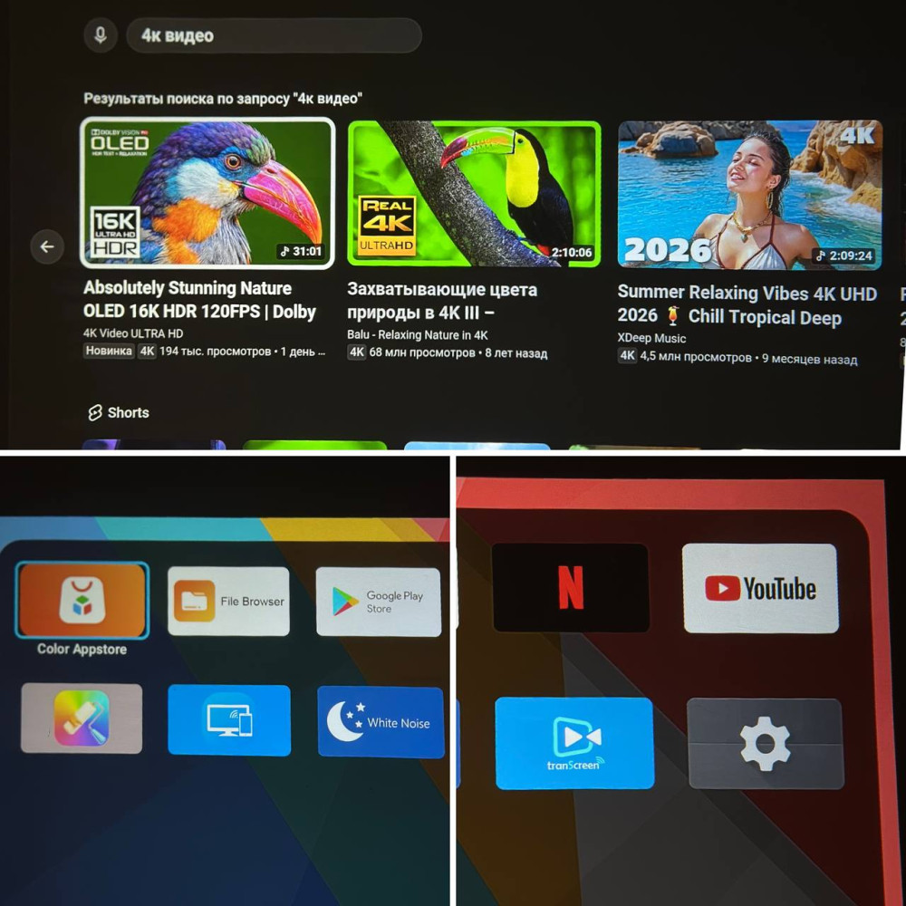 Проектор NSL03 (Android 11, 4K, 350 Ansi, Bluetooth + WiFi6, 1080P)