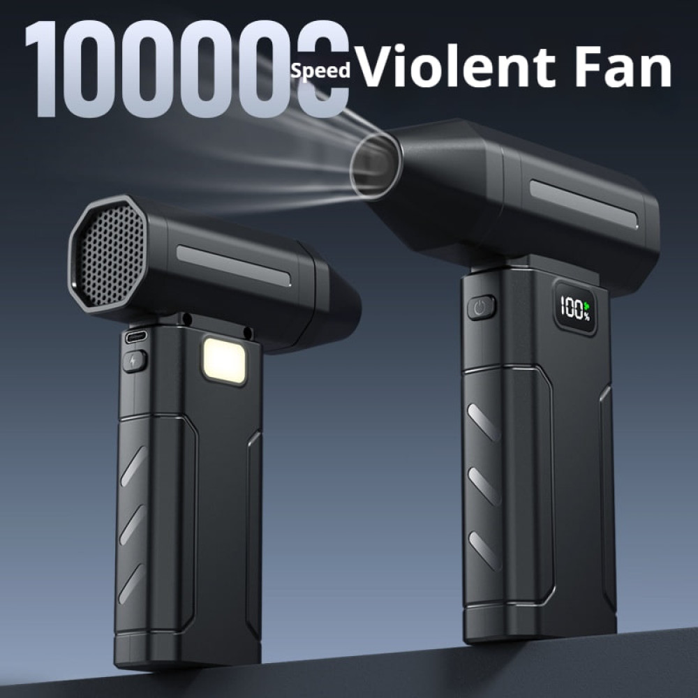 Турбовентилятор портативний Violent Fan X8 (для обдування та очищення)
