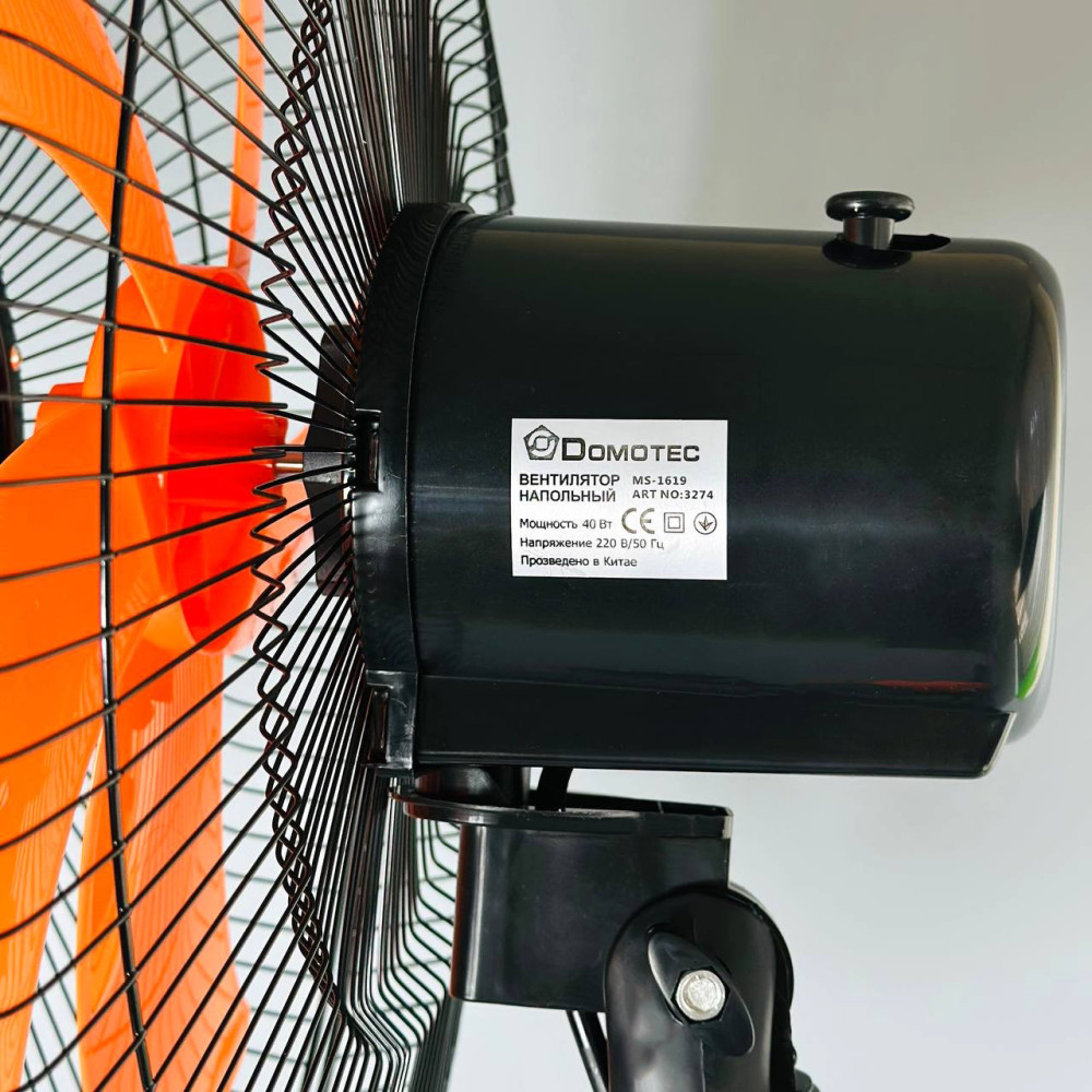 Вентилятор підлоговий MS-1619