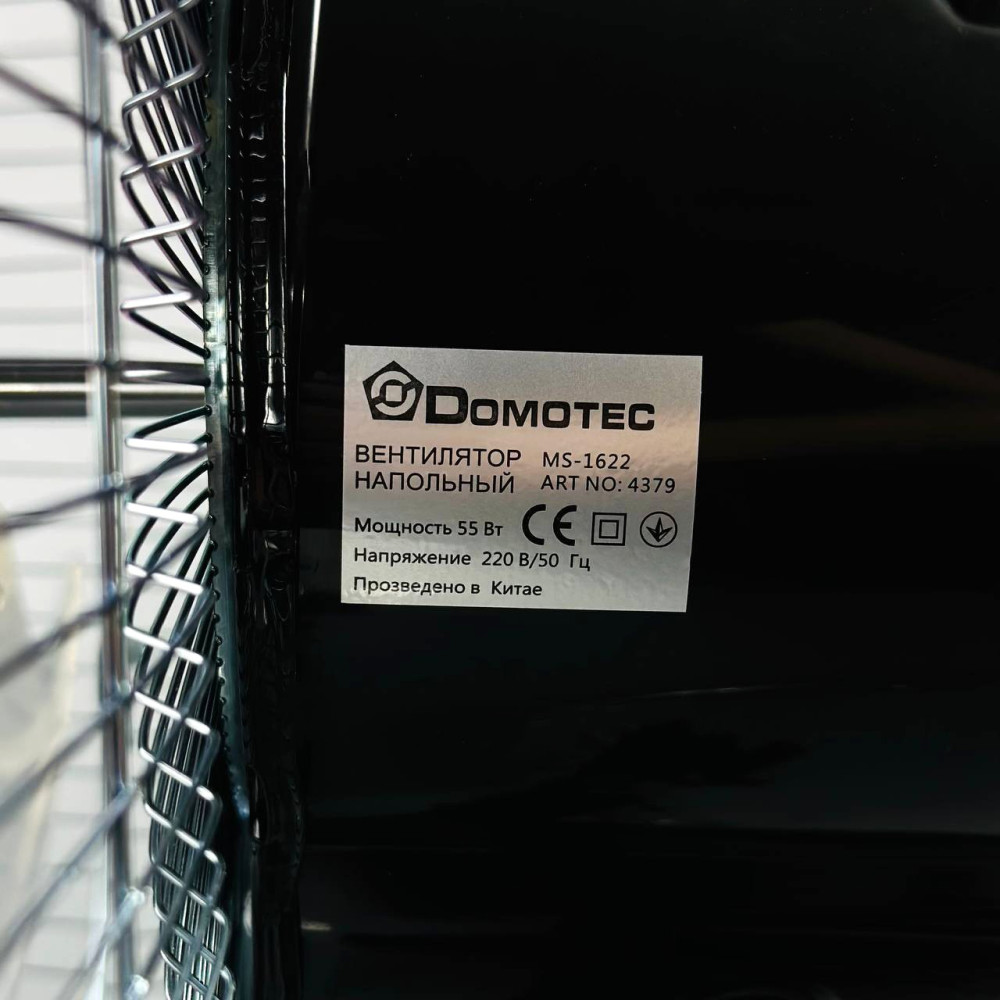 Вентилятор підлоговий MS-1622 3in1