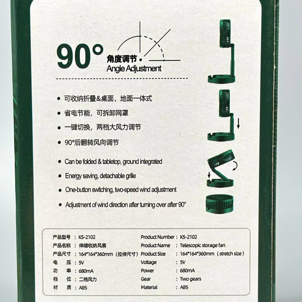 Вентилятор KS-2102 настільний складаний Glossy Telescopic Folding (з вбуд. акум.) (від 30,0 до 36,0 см)