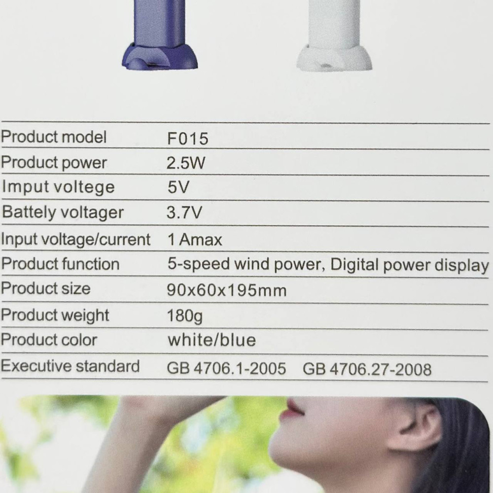 Вентилятор F015 складаний 3in1 Led display (з вбуд. акум.) (19,5см)