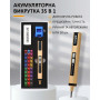 Акумуляторна викрутка SW-80033 з набором біт 35in1 350mAh