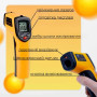 Пірометр інфрачервоний PS-WH320 (безконтактний термометр) від -50°С до +330°С