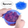 Набір силіконових кришок 6 шт.