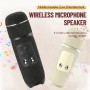 Мікрофон-Колонка Sing-e CQS-S551 10W 1500mAh