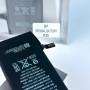 Акумуляторна батарея iPhone 6S 1715 mAh AAA Class