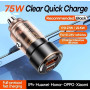 Автомобільний зарядний пристрій Remax RCC360 Walking Series PD45W+QC30W (75W)