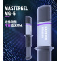 Термопаста CoolerMaster MasterGel Regular 5G 