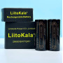Акумулятор високоструменевий LiitoKala 26650 Lii-50A 5000mAh