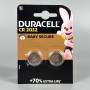 Батарейка літієва DURACELL DL2032 DSN-CR2032 (2шт.)