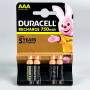 Батарейка DURACELL HR03 AAA 750mAh (4шт.)