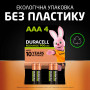 Акумулятори DURACELL HR03 AAА 900mAh (4шт.)