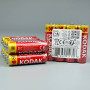 Батарейка Kodak Supet Heavy Duty R6P AA 1.5V (20 шт)