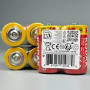Батарейка Kodak Super Heavy Duty С R14P 1.5V (10 шт)