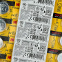 Батарейка Kodak Max Lithium CR2016 3V (10 шт)