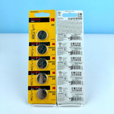 Батарейка літієва Kodak MAX Lithium CR2032 (20 шт.)