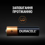 Батарейка DURACELL LR6 MN1500 AA 1.5V пальчикова (8шт.)