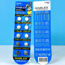 Батарейка Rablex Alkaline E AG13 LR44 1.5V
