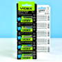 Батарейка VIDEX Alkaline 12V 27A/8LR732 (5шт.)