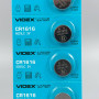 Батарейка літієва VIDEX CR1616, 5021LC 3V (5шт.)