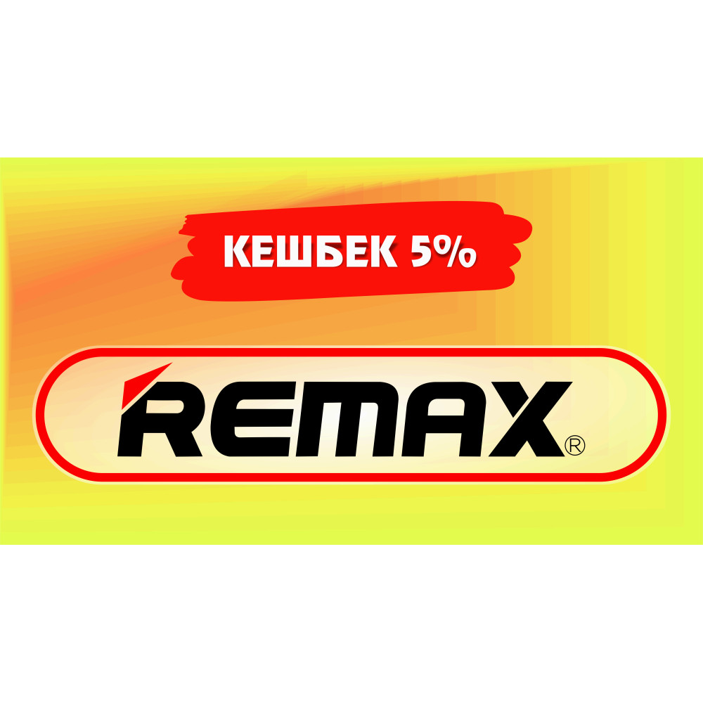 Кешбек 5% Remax