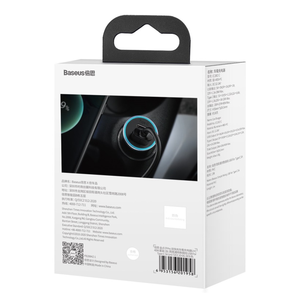 Автомобільний зарядний пристрій Baseus Golden Contactor Pro Dual 40W Type-C (TZCCJD-0G)