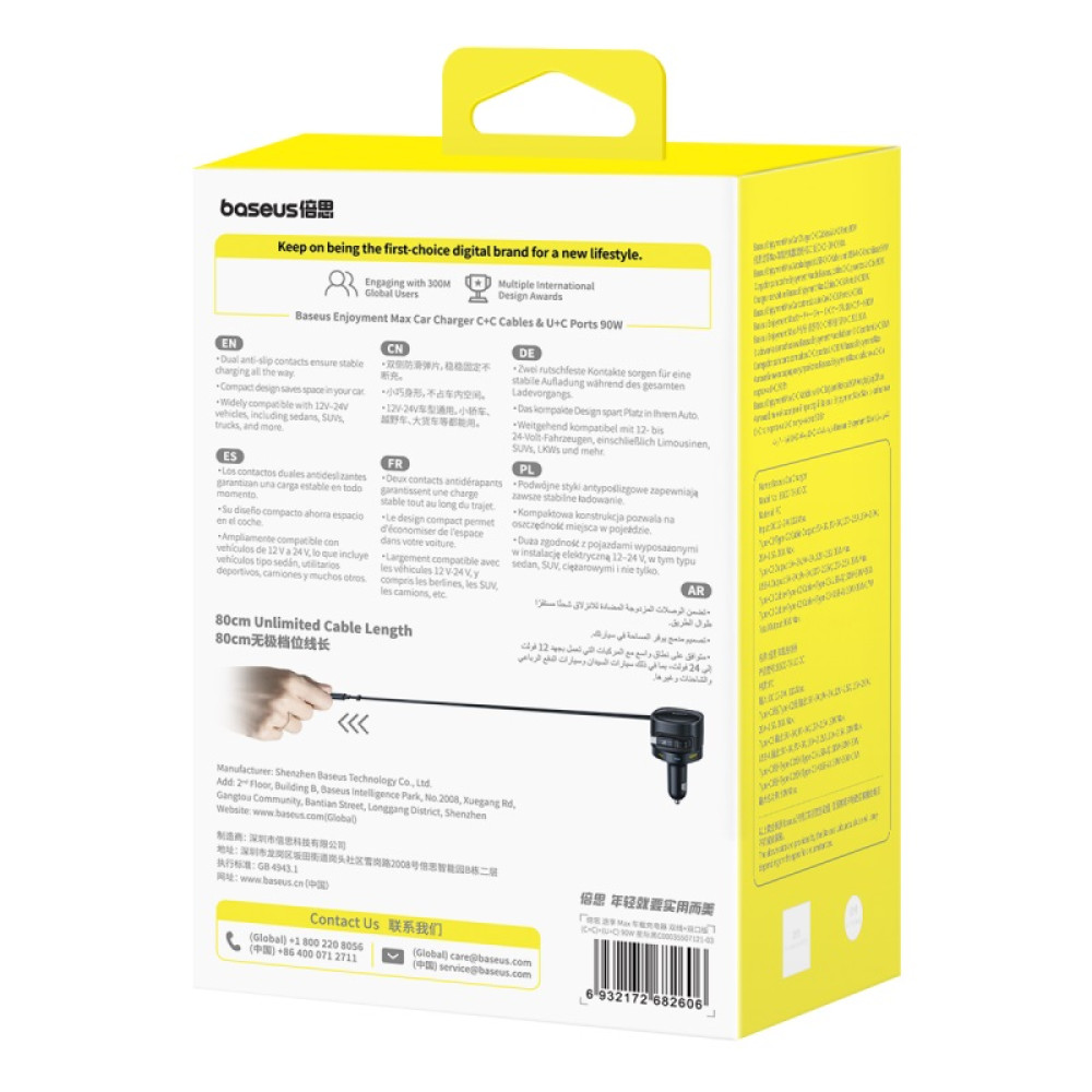 Автомобільний зарядний пристрій Baseus Enjoyment Max (with cable Type-C to Type-C) 90W (C00035507121-03)