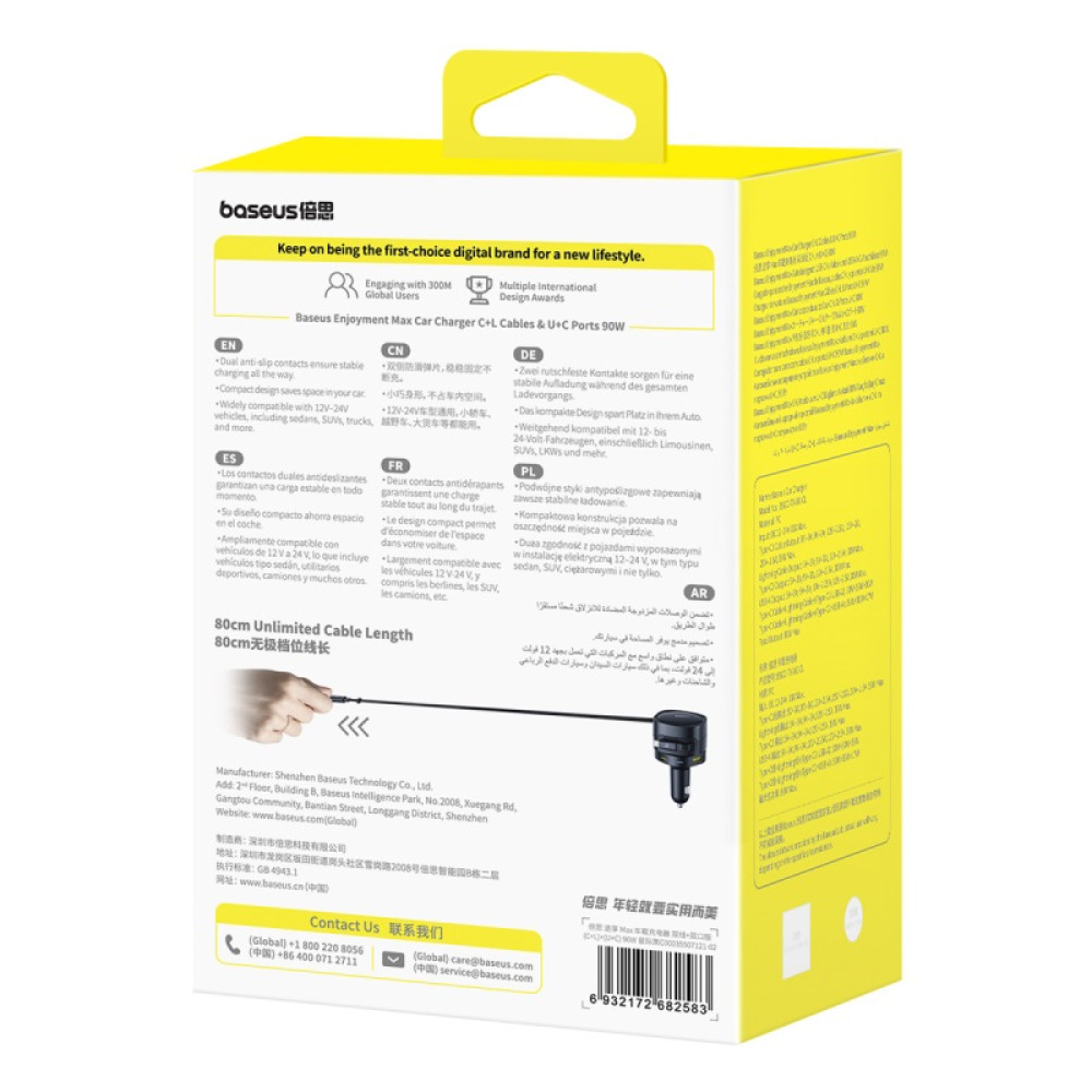 Автомобільний зарядний пристрій Baseus Enjoyment Max (with cable Type-C+Lightning) 90W (C00035507121-02)