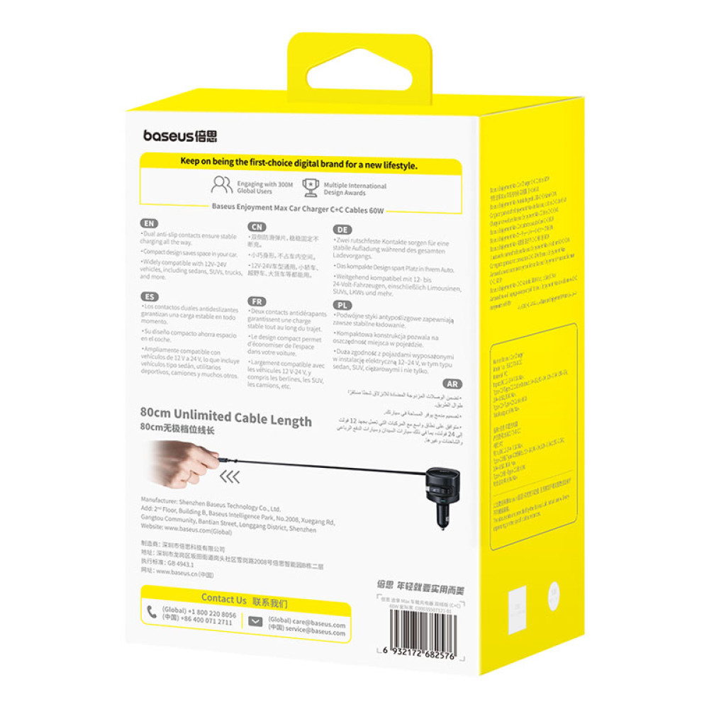 Автомобільний зарядний пристрій Baseus Enjoyment Max 60W (with cable Type-C + Type-C) (C00035507121-01)