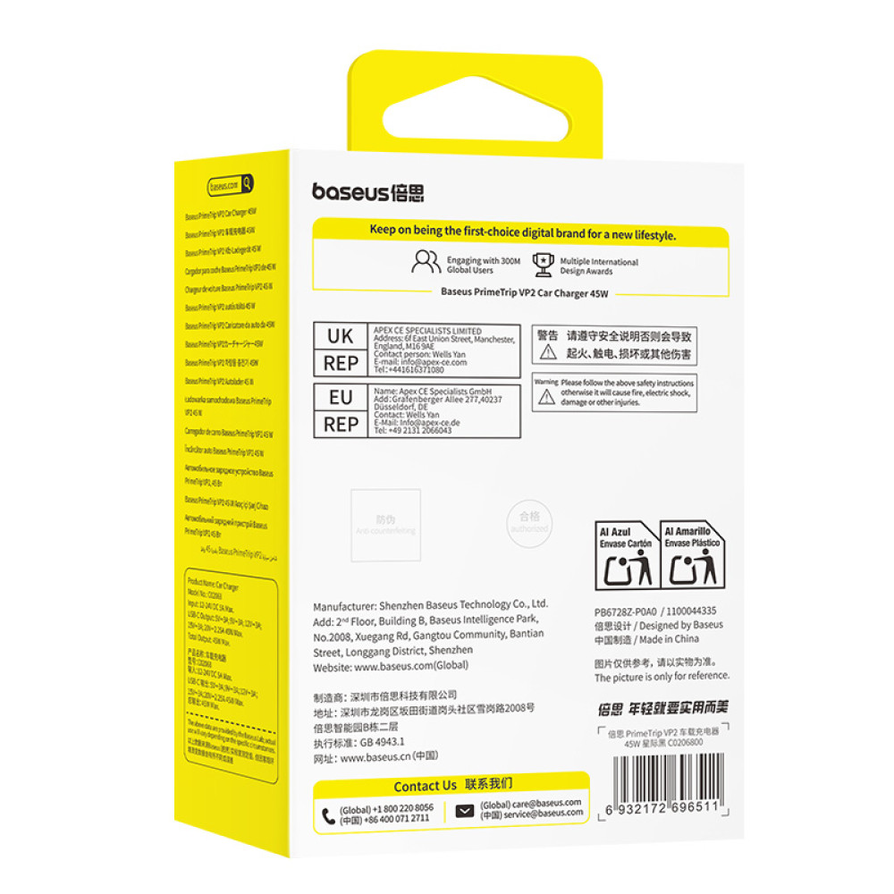 Автомобільний зарядний пристрій Baseus PrimeTrip VP2 45W Type-C to Type-C (C0206800)