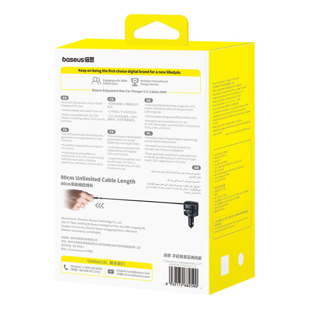 Автомобільний зарядний пристрій Baseus Enjoyment Max 60W (with cable Type-C+Lightning) (C00035507121-00)
