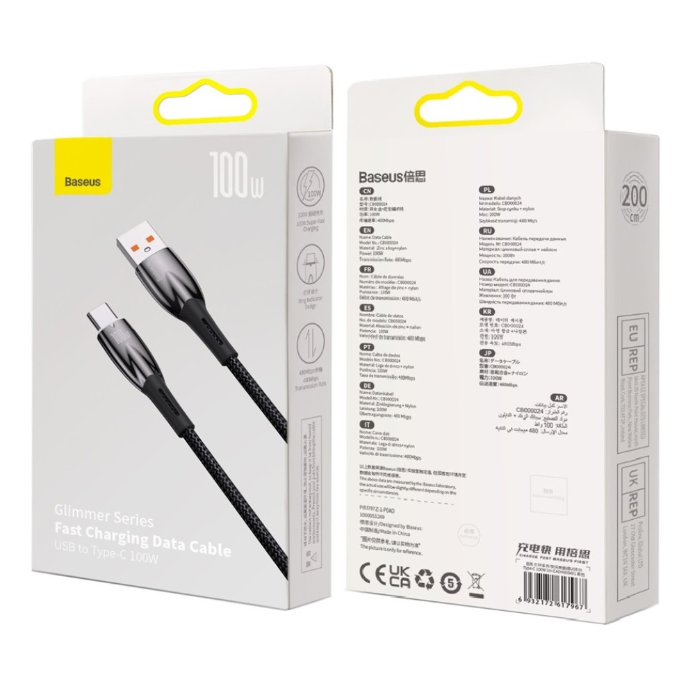 Data Cable Baseus Glimmer Series  Type-C 100W 2m (CADH000501)