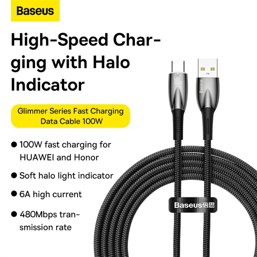 Data Cable Baseus Glimmer Series  Type-C 100W 2m (CADH000501)